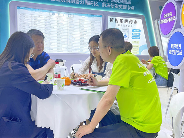公司展会