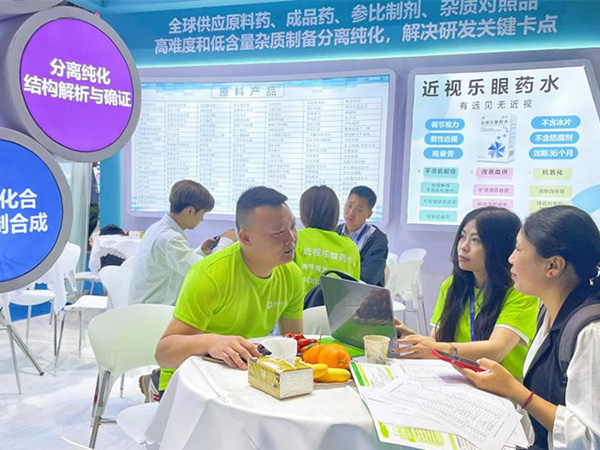 公司展会