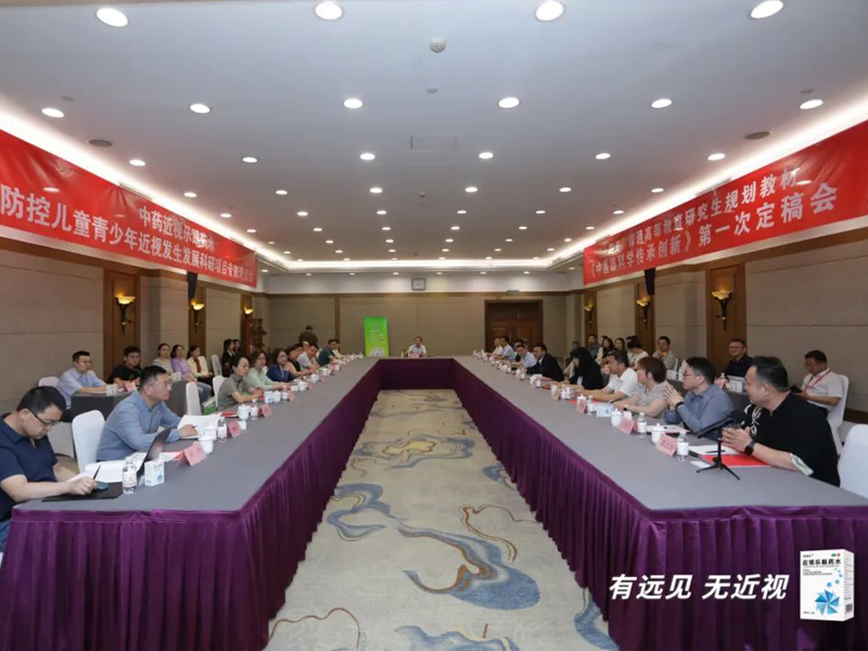 顶尖专家共赴眼科盛事...